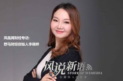 （3分钟科普）毕节的公司_哔哩哔哩-2